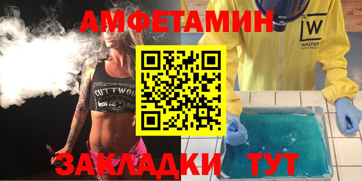 Кропоткин  Каннабис  Гашиш  КОКАИН  МЕФ   Вход с VPN  Сколько стоит 