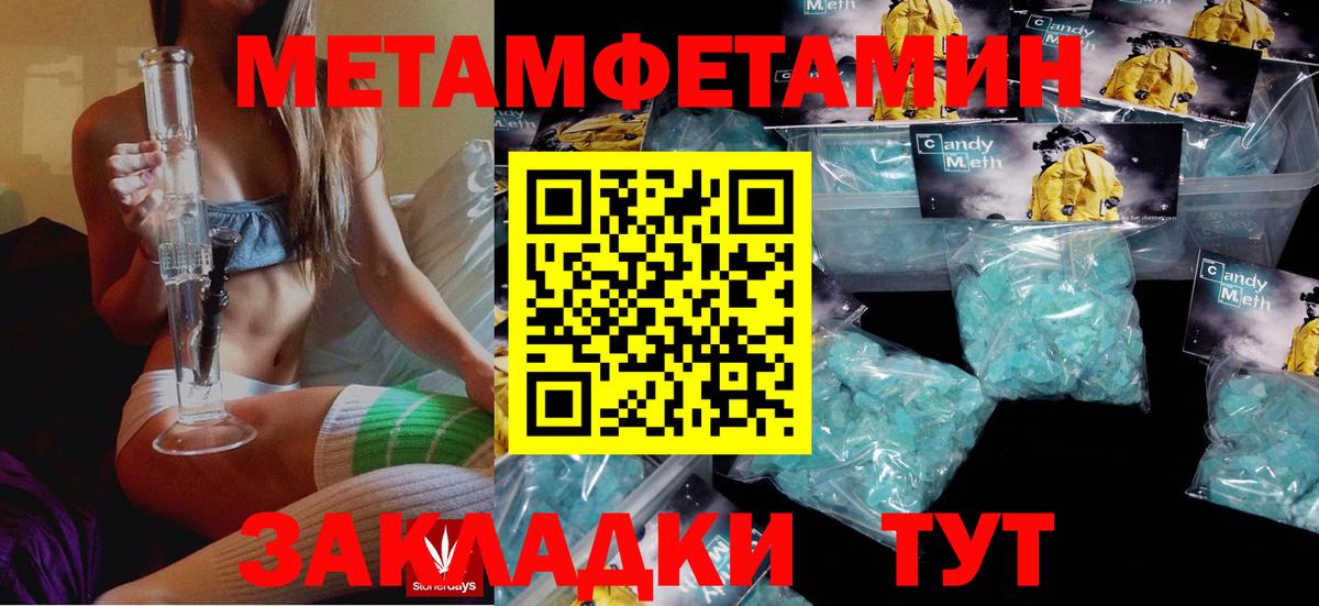 Amphetamine  Амфетамин  Кропоткин  Вход с VPN  АМФ Розовый 