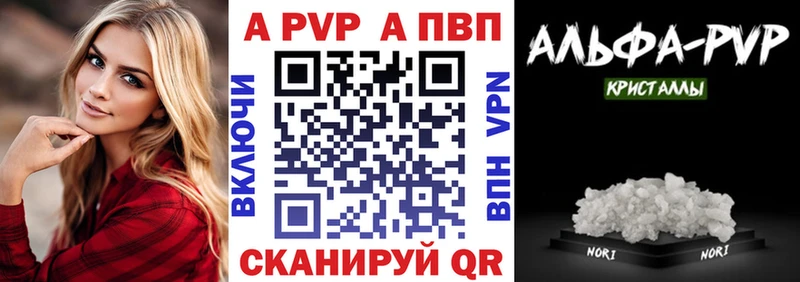 где продают   Кропоткин  kraken сайт  APVP кристаллы 