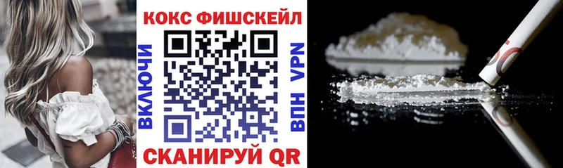 KRAKEN ссылки  как найти наркотики  Кропоткин  Кокаин Колумбийский 