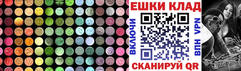 ЭКСТАЗИ 280 MDMA  цены   Кропоткин 