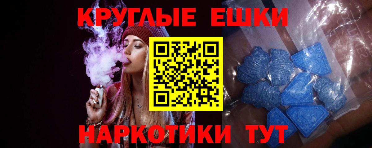 Экстази диски Кропоткин