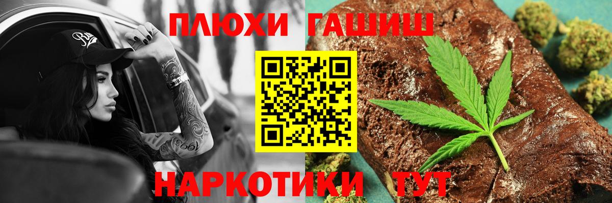 ГАШ Изолятор Кропоткин