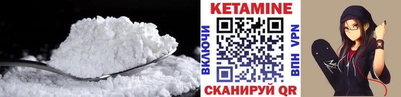 Кетамин ketamine  Кропоткин 