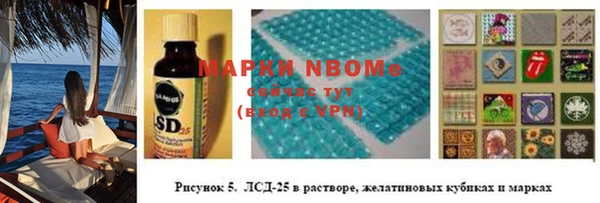 мескалин Алексин