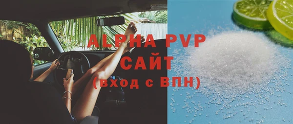 мескалин Алексин