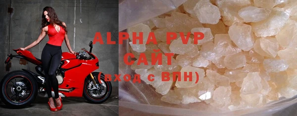 ALPHA PVP Алзамай