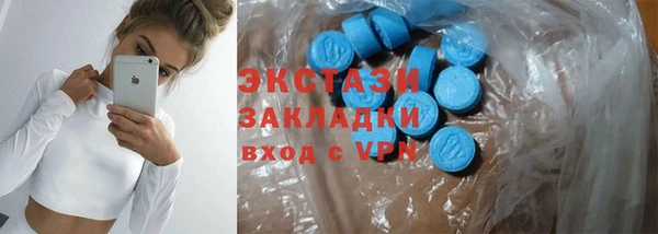 мескалин Алексин