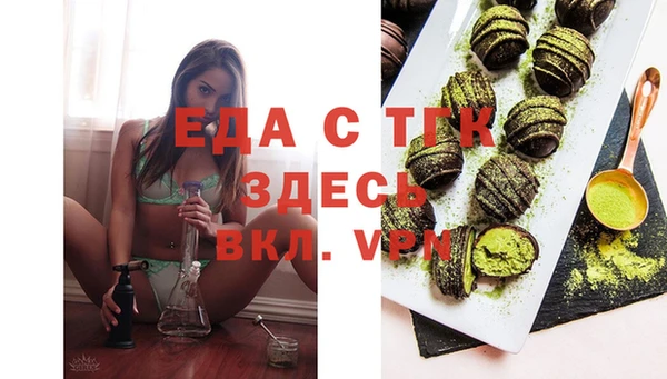 ALPHA PVP Алзамай