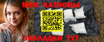 тгк Донецк