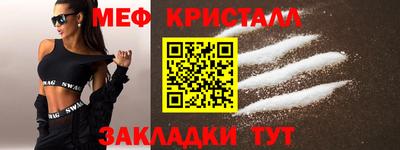 тгк Донецк