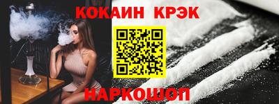 тгк Донецк