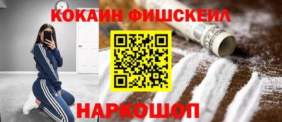 тгк Донецк