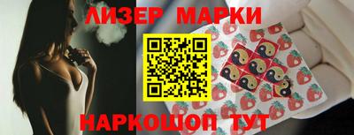 тгк Донецк