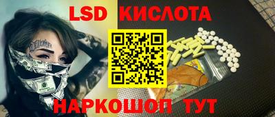 тгк Донецк