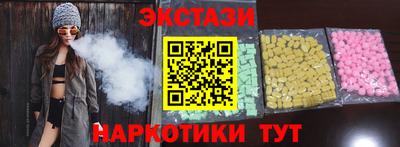 тгк Донецк