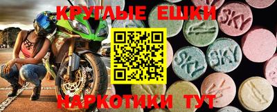 тгк Донецк