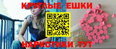 тгк Донецк