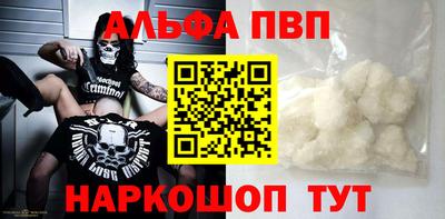 тгк Донецк
