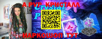 тгк Донецк