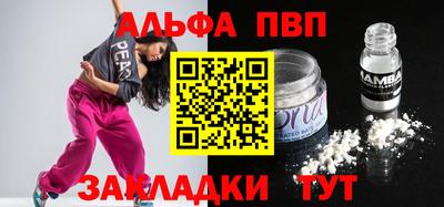 винт Дубна