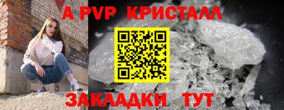 винт Дубна