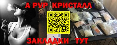 винт Дубна