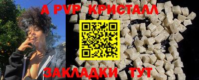 винт Дубна