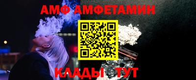 тгк Донецк