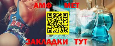 винт Дубна