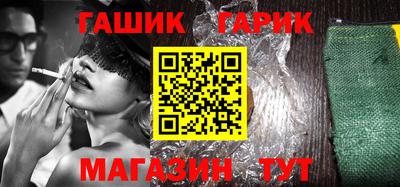 тгк Донецк
