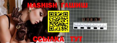 тгк Донецк