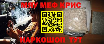 прущая мука Отрадное
