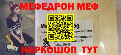 тгк Донецк