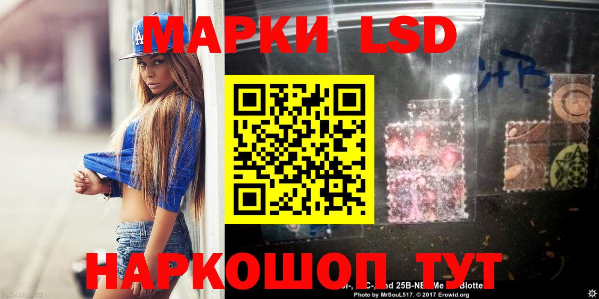 Лсд 25 экстази кислота Кропоткин