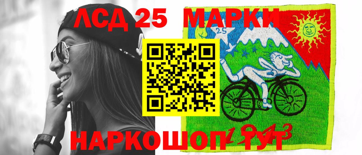 Кропоткин  LSD-25 экстази ecstasy  Вход с VPN  LSD-25 экстази ecstasy 