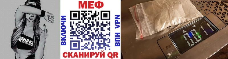 МЕФ 4 MMC  Кропоткин 