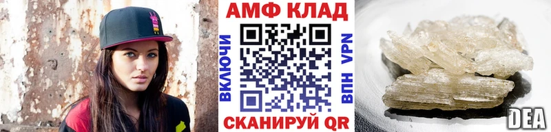 MEGA ТОР  закладка  Кропоткин  Первитин кристалл 