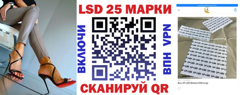 mega ТОР  Кропоткин  Наркотические марки 1,8мг 