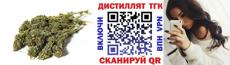 ТГК вейп  Кропоткин 