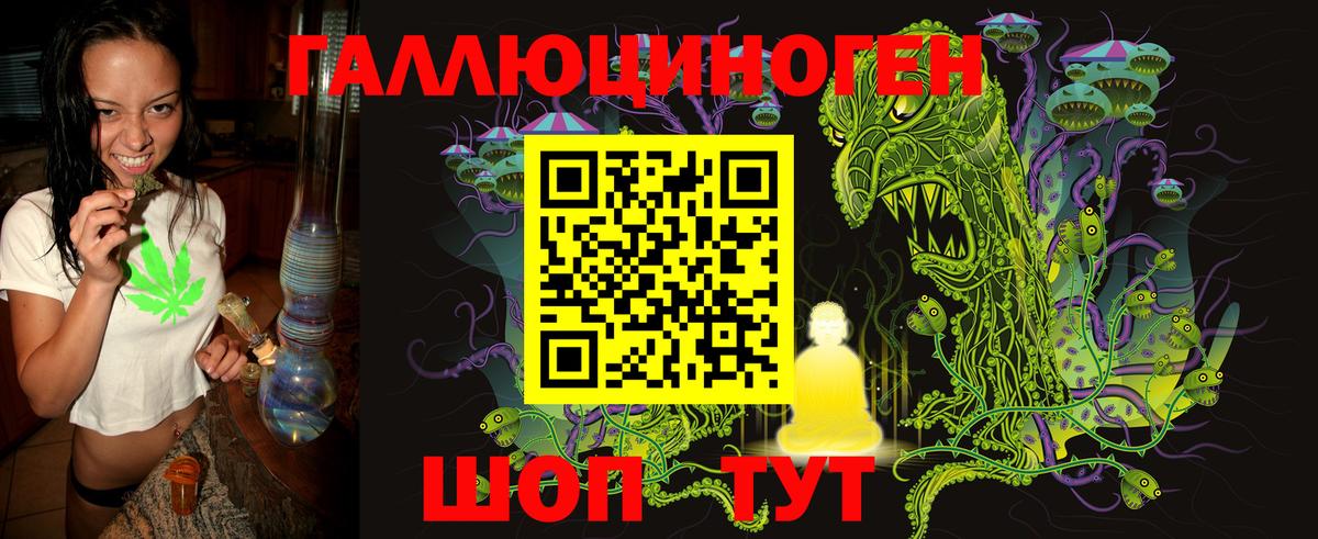 Псилоцибиновые грибы Psilocybe  Псилоцибиновые грибы MAGIC MUSHROOMS  Вход с VPN  Кропоткин 