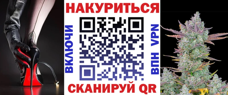 Конопля тримм  Кропоткин 