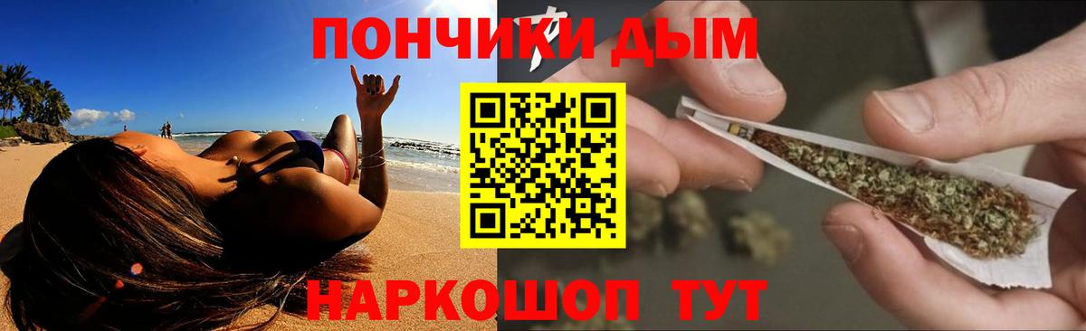 Бошки марихуана марихуана Кропоткин